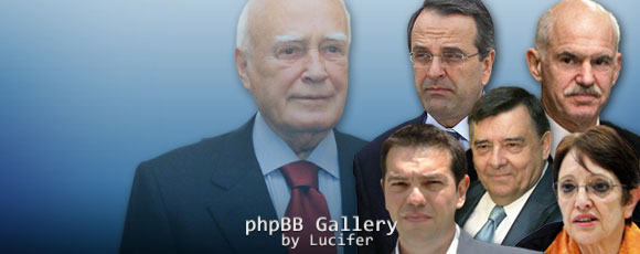 papoylias-politikoi-arxigoi