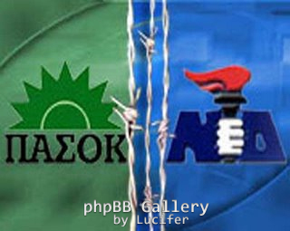 pasok-nd