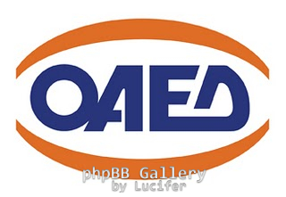 oaed-sima