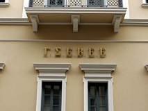 gsbee