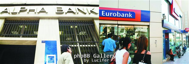 alpha-eurobank