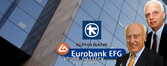 deal-eurobank-alpha