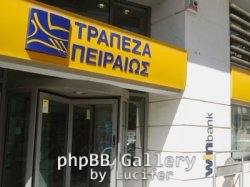 trapeza-peiraiws