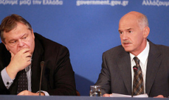 benizelos-papandreoy