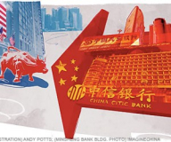 china-citic-bank