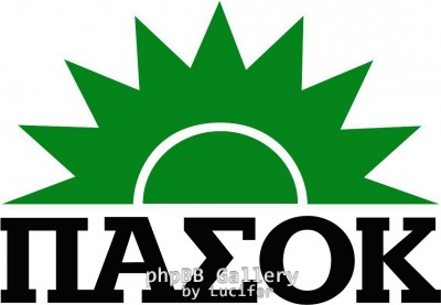 pasok-ilios-prasinos