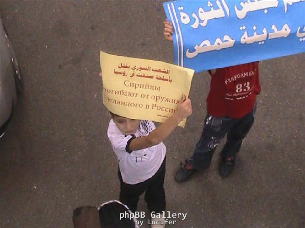 syria-plakat