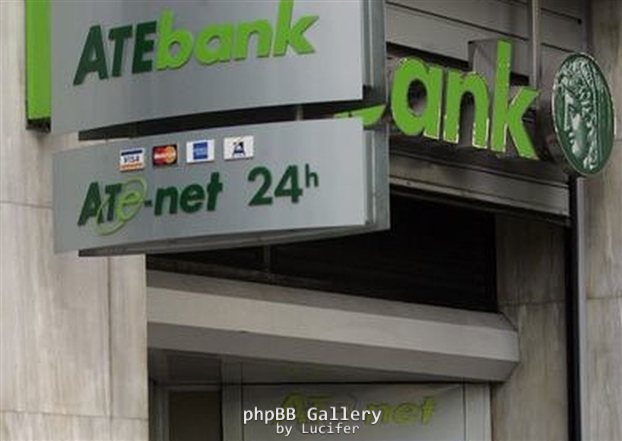 ate-bank