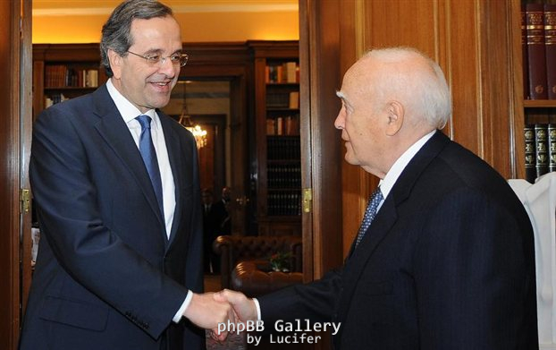 samaras-papoylias