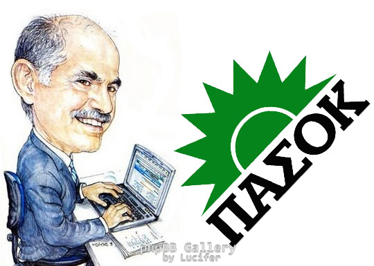 pasok-gap
