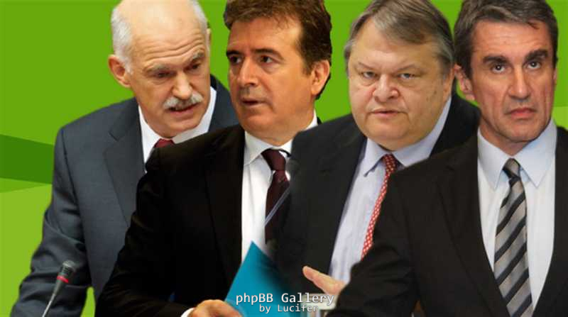 gap-xrisoxoidis-benizelos-loberdos