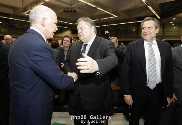 papandreoy-benizelos-papoytsis