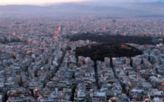 athina-akinita