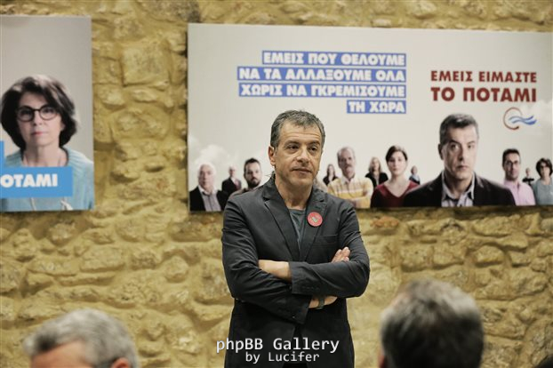 theodorakis-potami
