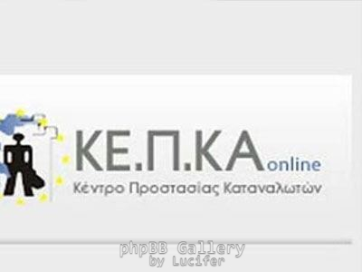 kepka